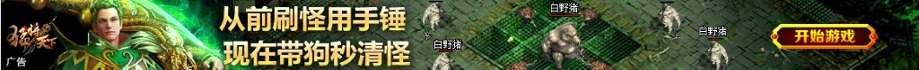dota2斯拉达出装